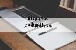 关于91网爆的信息